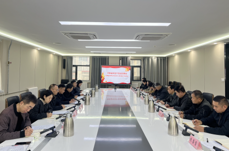 省科技厅党组巡察组巡察省科学技术交流中心党支部工作动员会召开