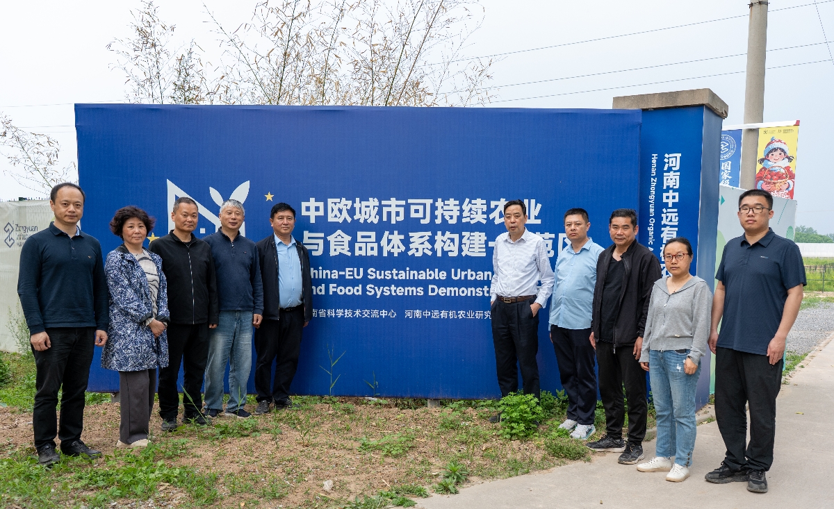 省科技交流中心党支部赴河南中远有机农业研究所开展主题党日活动